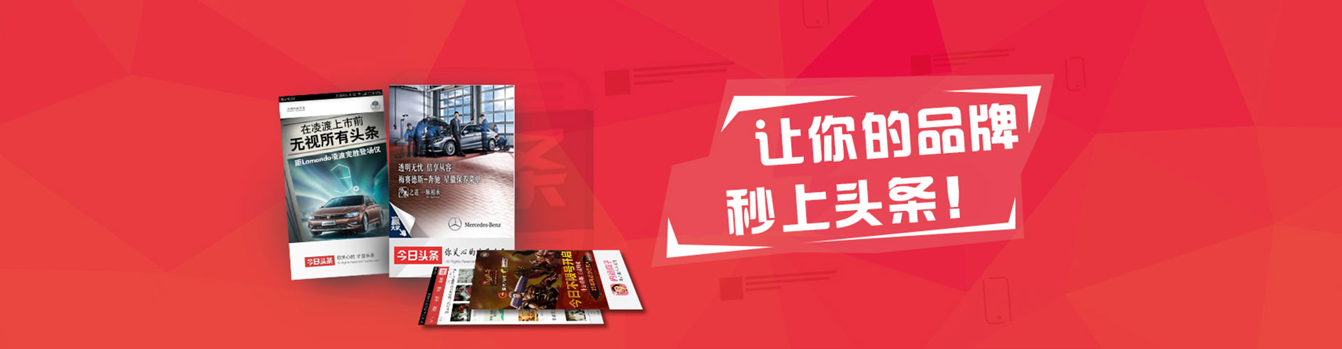 台中小红书信息流