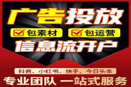 成功案例揭秘：百度推广代运营的五大优势