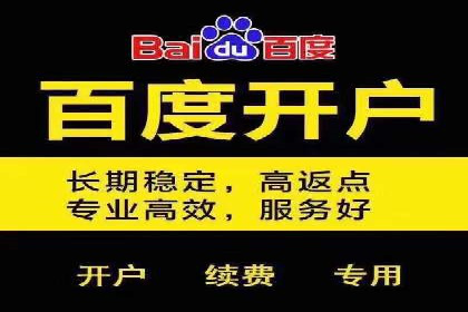 百度运营推广助力企业拓展市场，成功案例盘点