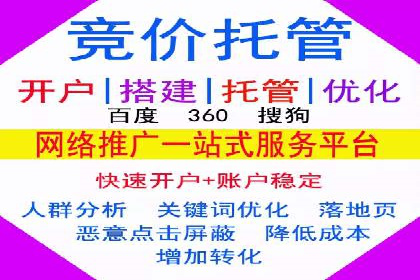 创新营销手段：百度包年竞价的未来趋势