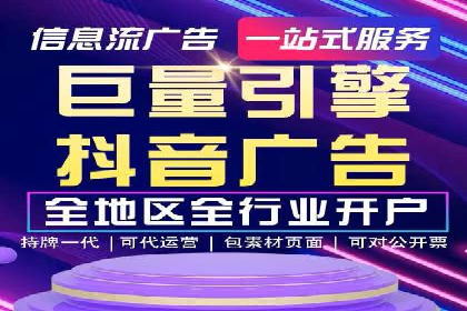 深度解析：信息流优化师如何优化广告投放策略