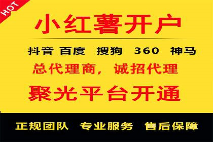 案例分析：如何利用百度SEM实现品牌升级